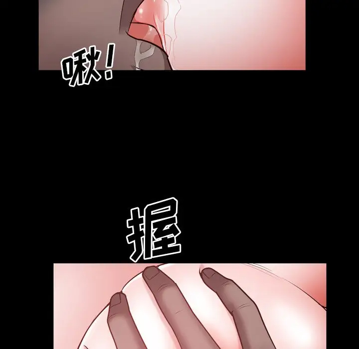 [韩国漫画] 一次就上瘾 剧情,熟女人妻,巨乳大奶#[128P]-71