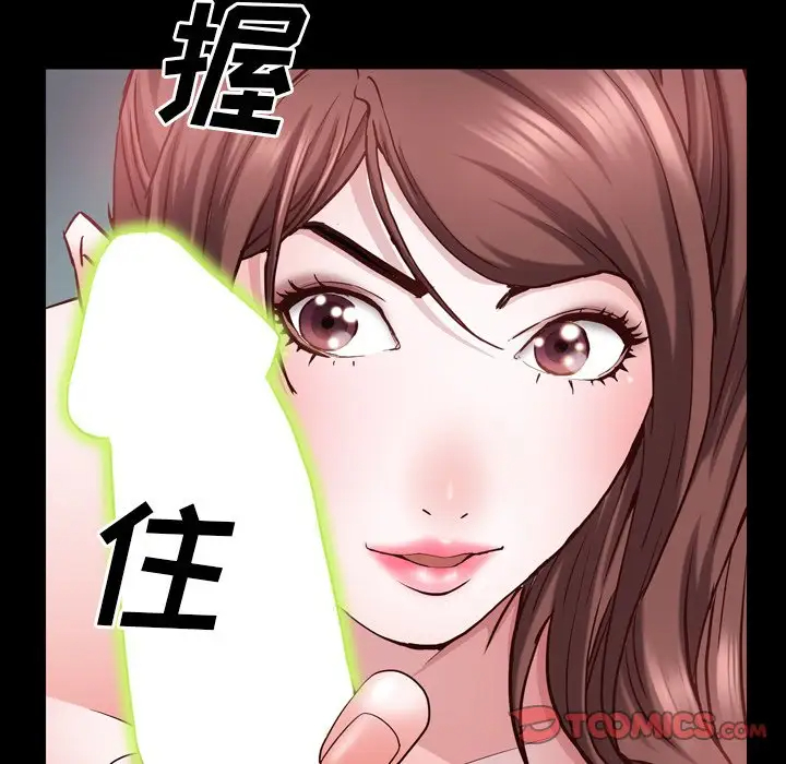 [韩国漫画] 一次就上瘾 剧情,熟女人妻,巨乳大奶#[128P]-84
