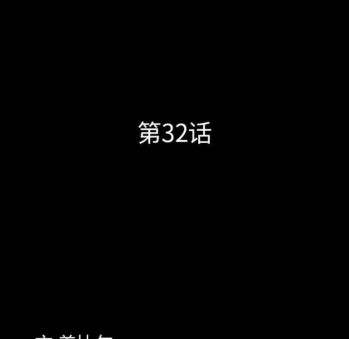 [韩国漫画] 一次就上瘾 剧情,熟女人妻,巨乳大奶#[92P]-10