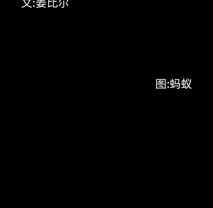 [韩国漫画] 一次就上瘾 剧情,熟女人妻,巨乳大奶#[92P]-11