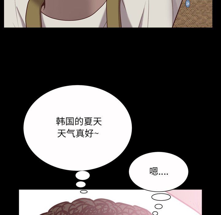 [韩国漫画] 一次就上瘾 剧情,熟女人妻,巨乳大奶#[92P]-17