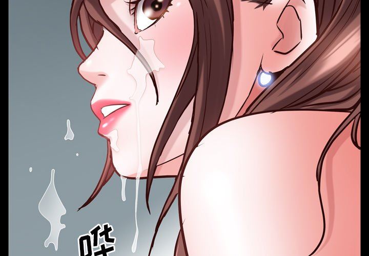 [韩国漫画] 一次就上瘾 剧情,熟女人妻,巨乳大奶#[92P]-2