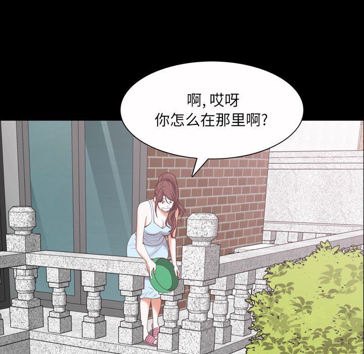 [韩国漫画] 一次就上瘾 剧情,熟女人妻,巨乳大奶#[92P]-23