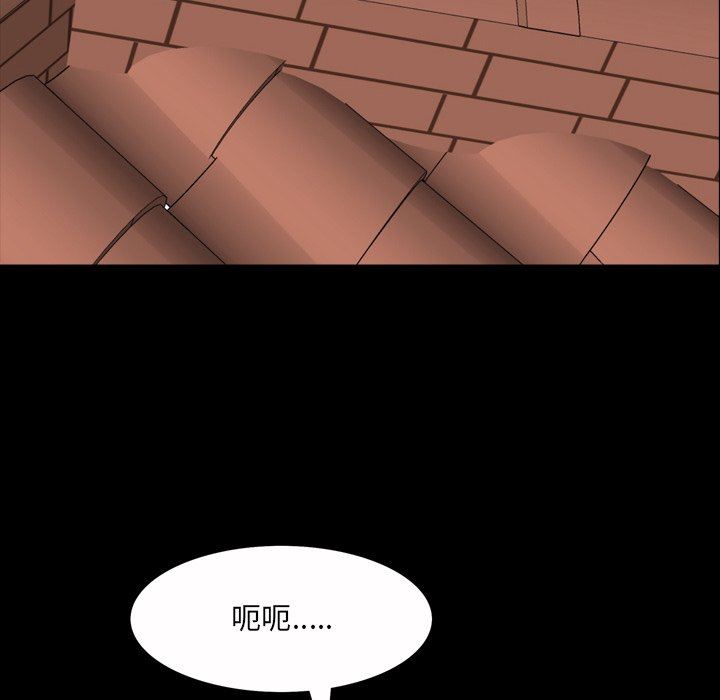 [韩国漫画] 一次就上瘾 剧情,熟女人妻,巨乳大奶#[92P]-25