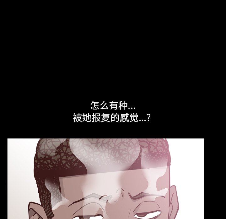 [韩国漫画] 一次就上瘾 剧情,熟女人妻,巨乳大奶#[92P]-31