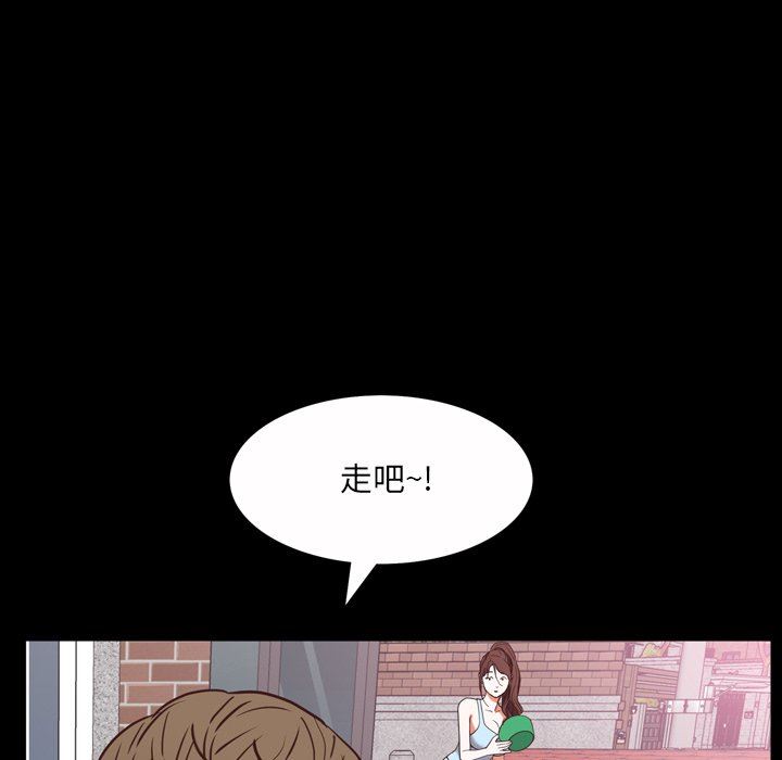 [韩国漫画] 一次就上瘾 剧情,熟女人妻,巨乳大奶#[92P]-34