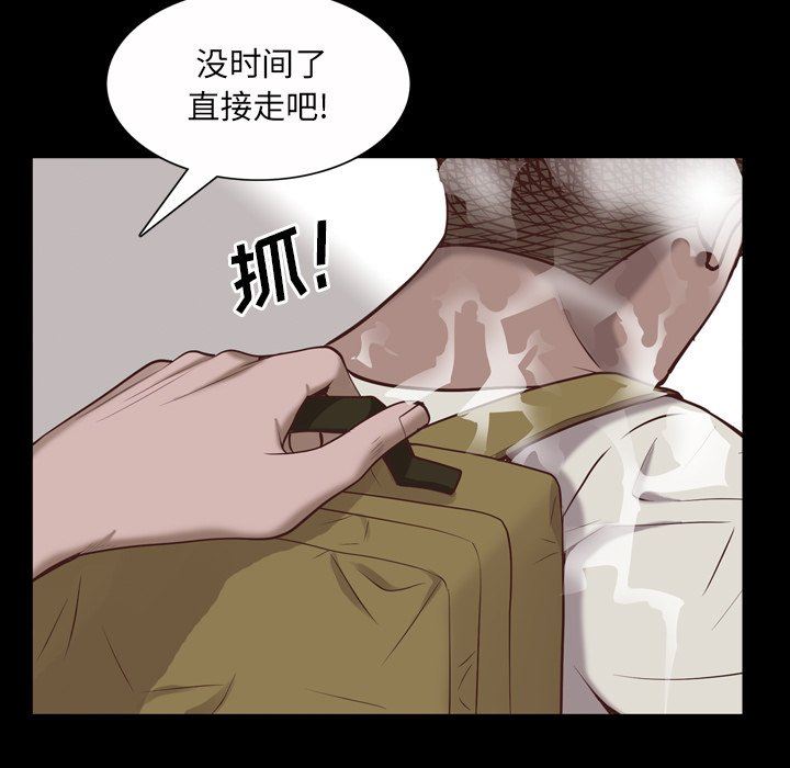 [韩国漫画] 一次就上瘾 剧情,熟女人妻,巨乳大奶#[92P]-42