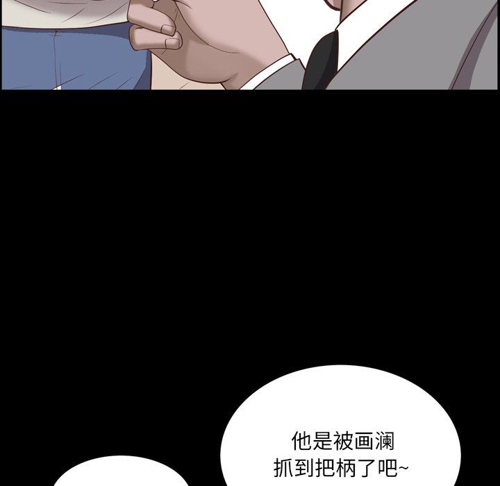[韩国漫画] 一次就上瘾 剧情,熟女人妻,巨乳大奶#[92P]-52