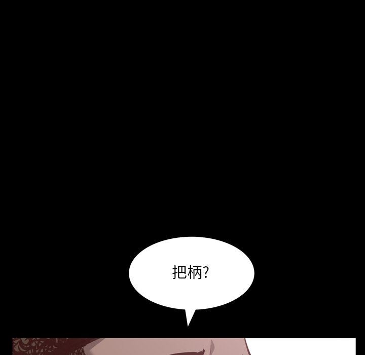 [韩国漫画] 一次就上瘾 剧情,熟女人妻,巨乳大奶#[92P]-54