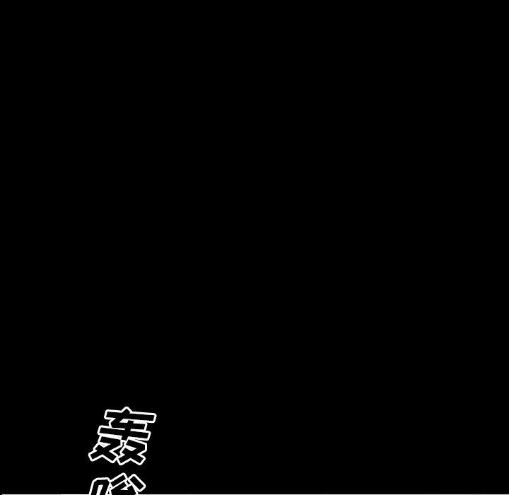 [韩国漫画] 一次就上瘾 剧情,熟女人妻,巨乳大奶#[92P]-58