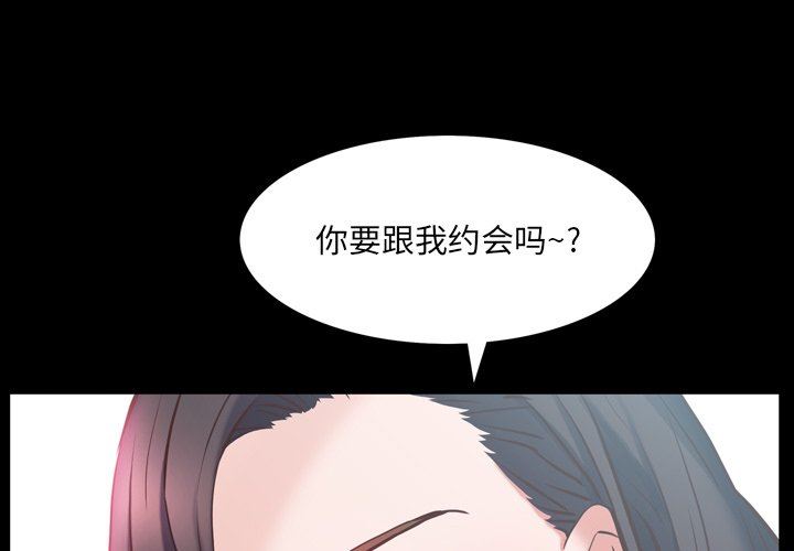 [韩国漫画] 一次就上瘾 剧情,熟女人妻,巨乳大奶#[142P]-1