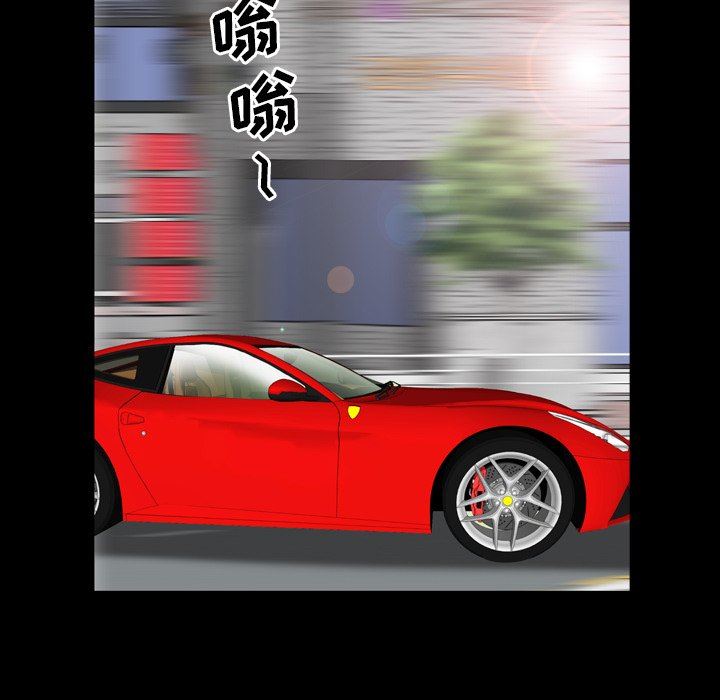 [韩国漫画] 一次就上瘾 剧情,熟女人妻,巨乳大奶#[142P]-109