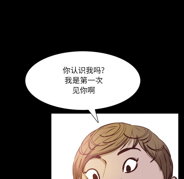[韩国漫画] 一次就上瘾 剧情,熟女人妻,巨乳大奶#[142P]-11