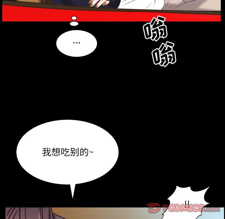 [韩国漫画] 一次就上瘾 剧情,熟女人妻,巨乳大奶#[142P]-111
