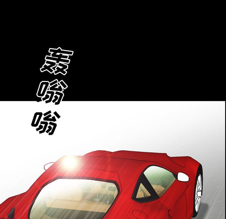 [韩国漫画] 一次就上瘾 剧情,熟女人妻,巨乳大奶#[142P]-115