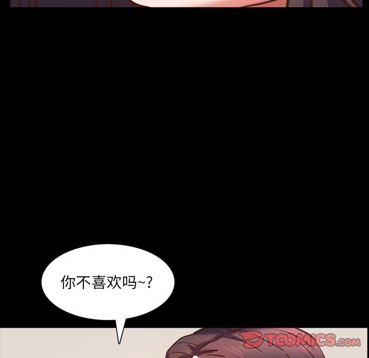 [韩国漫画] 一次就上瘾 剧情,熟女人妻,巨乳大奶#[142P]-129