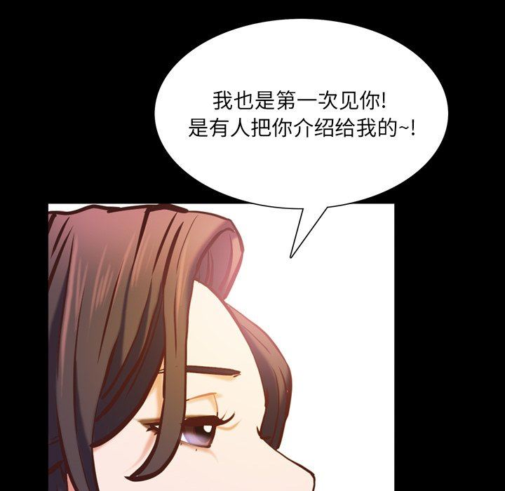 [韩国漫画] 一次就上瘾 剧情,熟女人妻,巨乳大奶#[142P]-13