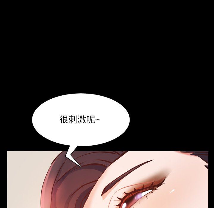 [韩国漫画] 一次就上瘾 剧情,熟女人妻,巨乳大奶#[142P]-131
