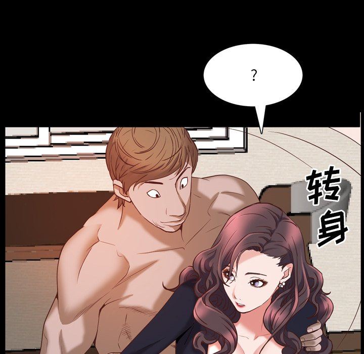 [韩国漫画] 一次就上瘾 剧情,熟女人妻,巨乳大奶#[142P]-133