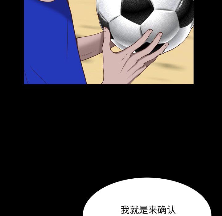 [韩国漫画] 一次就上瘾 剧情,熟女人妻,巨乳大奶#[142P]-20