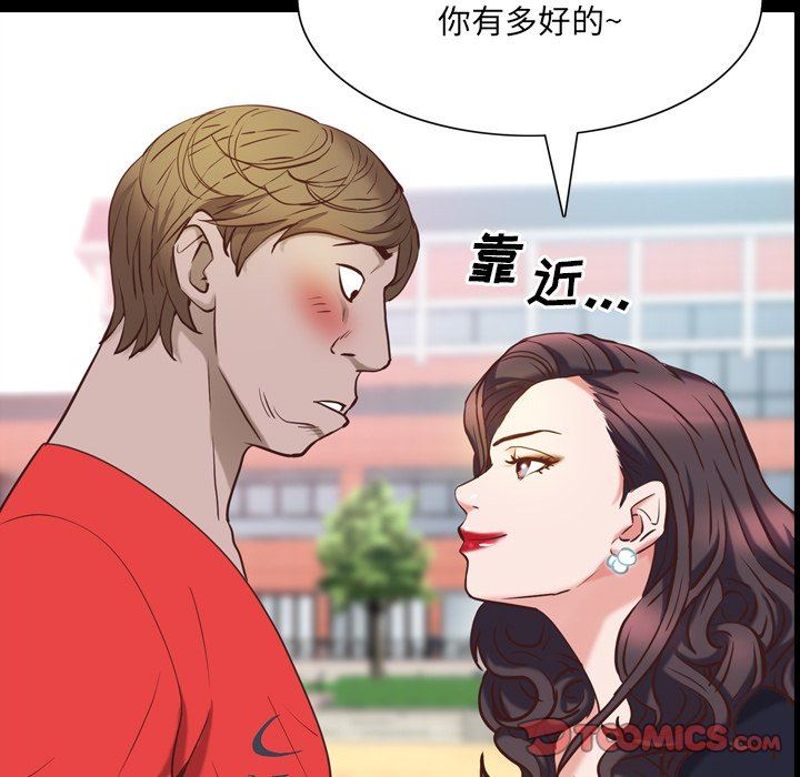 [韩国漫画] 一次就上瘾 剧情,熟女人妻,巨乳大奶#[142P]-21