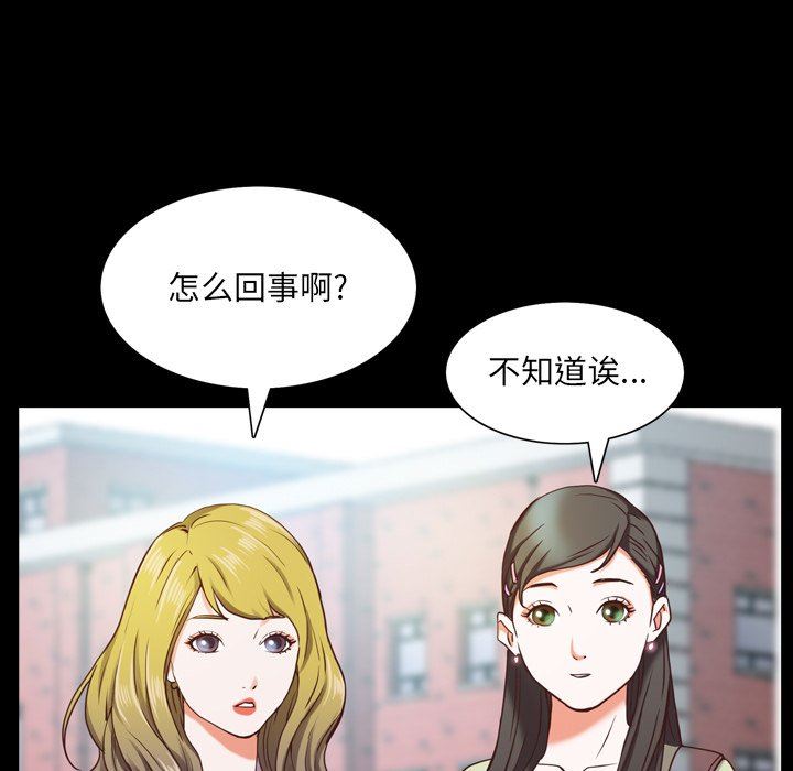 [韩国漫画] 一次就上瘾 剧情,熟女人妻,巨乳大奶#[142P]-26