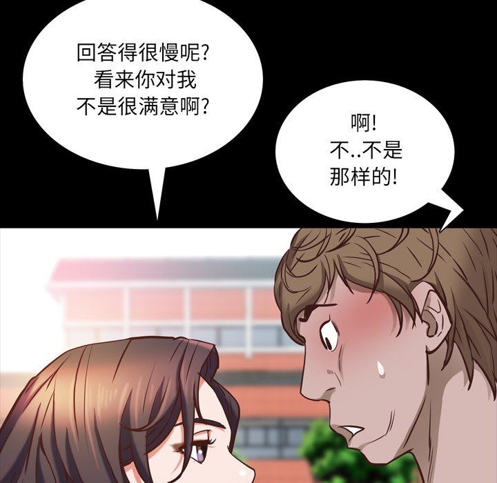 [韩国漫画] 一次就上瘾 剧情,熟女人妻,巨乳大奶#[142P]-30