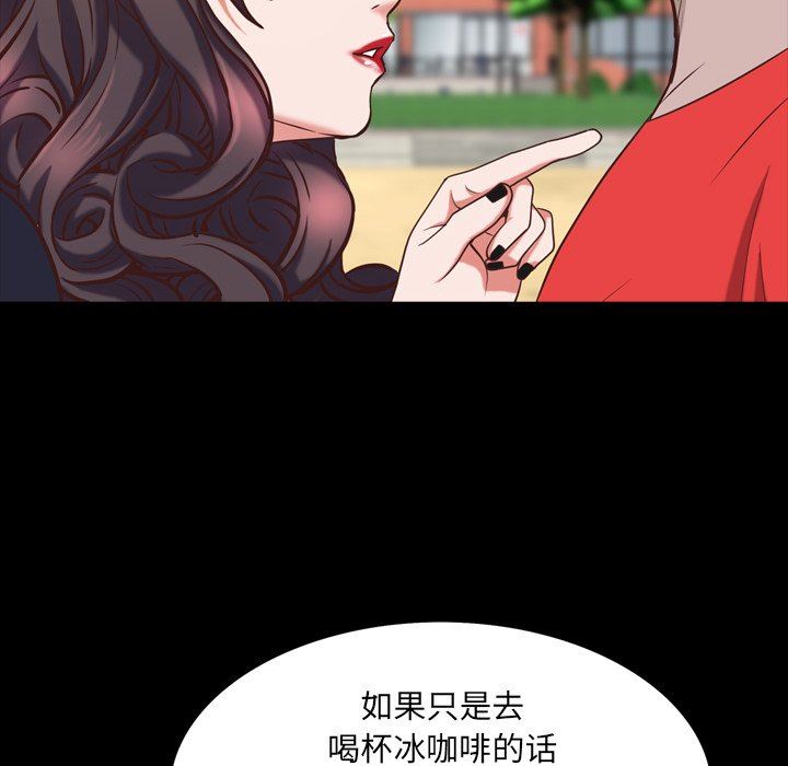 [韩国漫画] 一次就上瘾 剧情,熟女人妻,巨乳大奶#[142P]-31