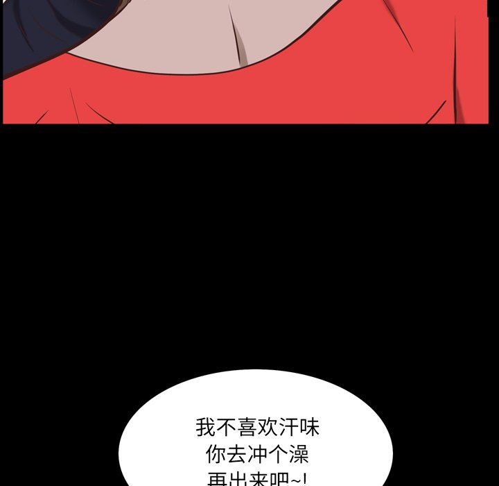 [韩国漫画] 一次就上瘾 剧情,熟女人妻,巨乳大奶#[142P]-35
