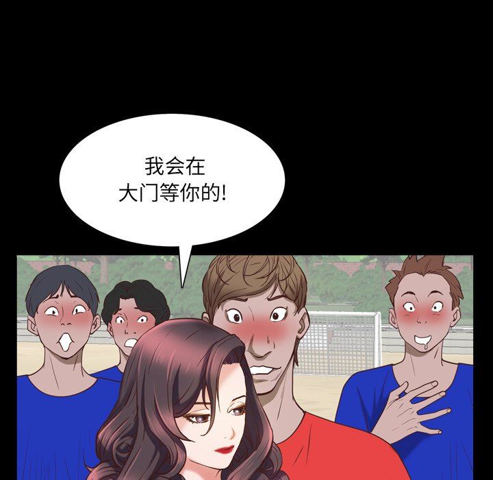 [韩国漫画] 一次就上瘾 剧情,熟女人妻,巨乳大奶#[142P]-37