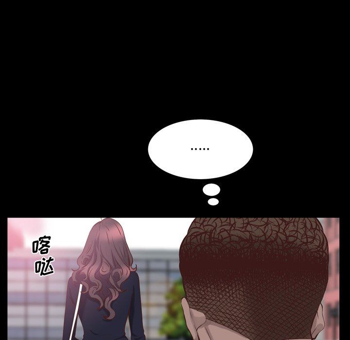 [韩国漫画] 一次就上瘾 剧情,熟女人妻,巨乳大奶#[142P]-46