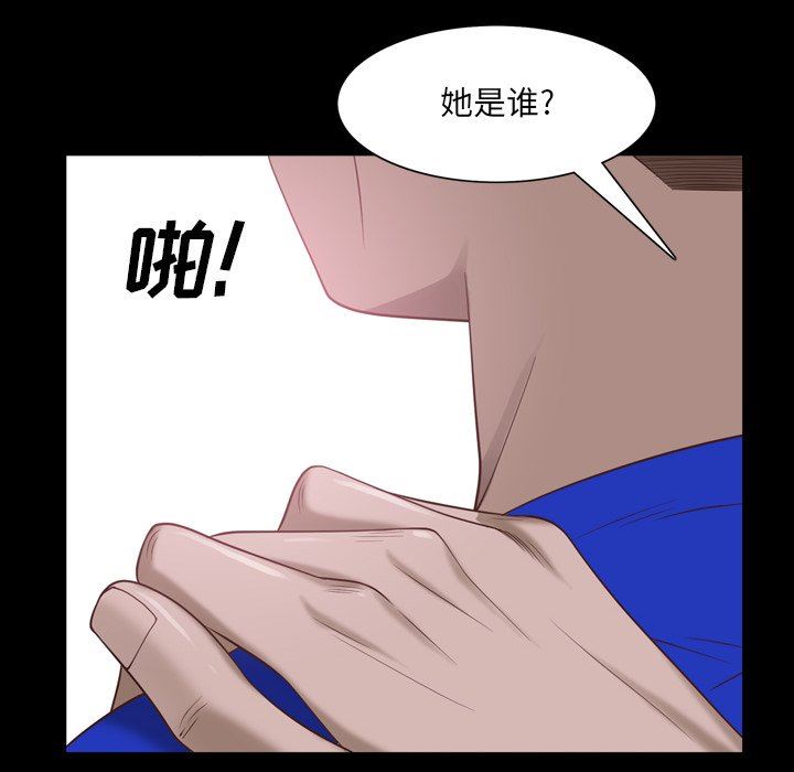 [韩国漫画] 一次就上瘾 剧情,熟女人妻,巨乳大奶#[142P]-48