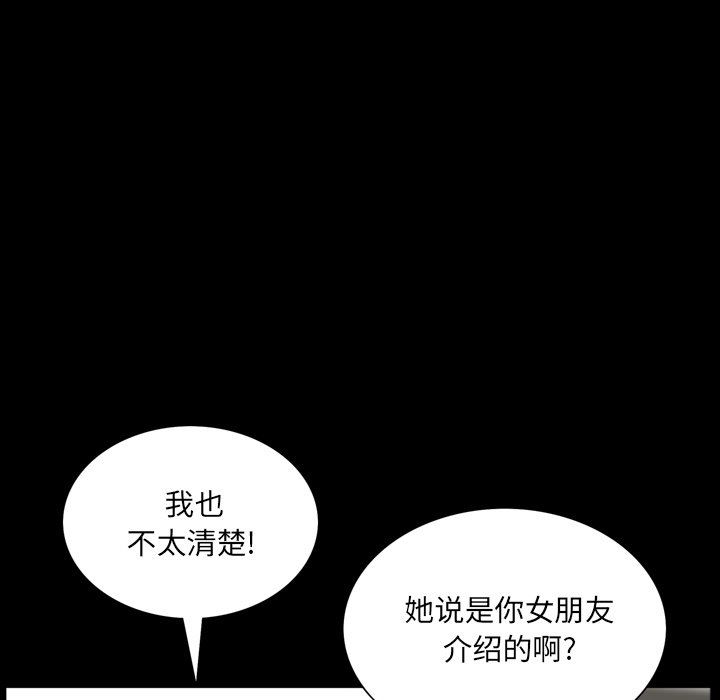 [韩国漫画] 一次就上瘾 剧情,熟女人妻,巨乳大奶#[142P]-49
