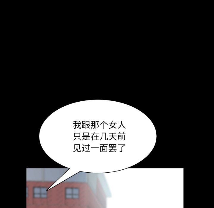 [韩国漫画] 一次就上瘾 剧情,熟女人妻,巨乳大奶#[142P]-53