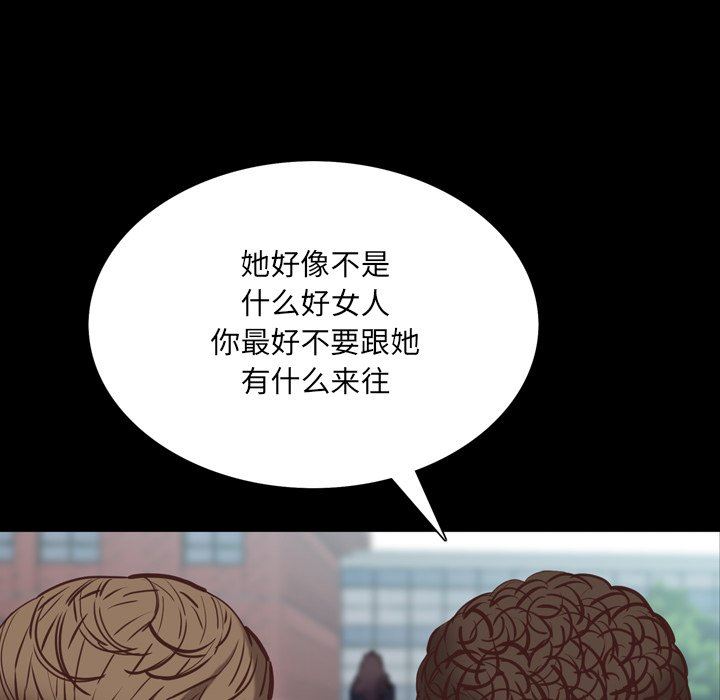 [韩国漫画] 一次就上瘾 剧情,熟女人妻,巨乳大奶#[142P]-55