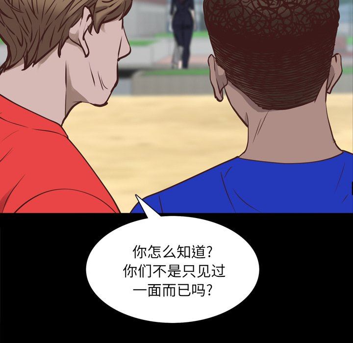 [韩国漫画] 一次就上瘾 剧情,熟女人妻,巨乳大奶#[142P]-56