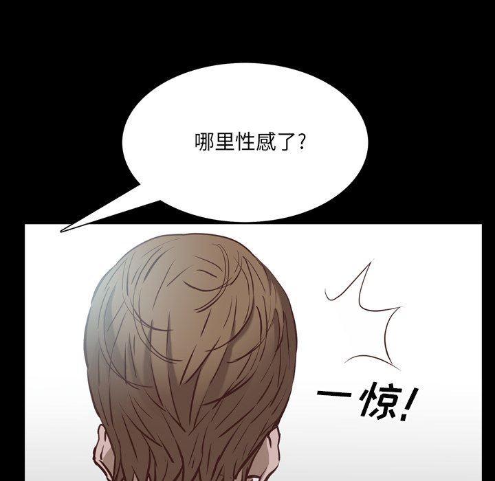 [韩国漫画] 一次就上瘾 剧情,熟女人妻,巨乳大奶#[142P]-59