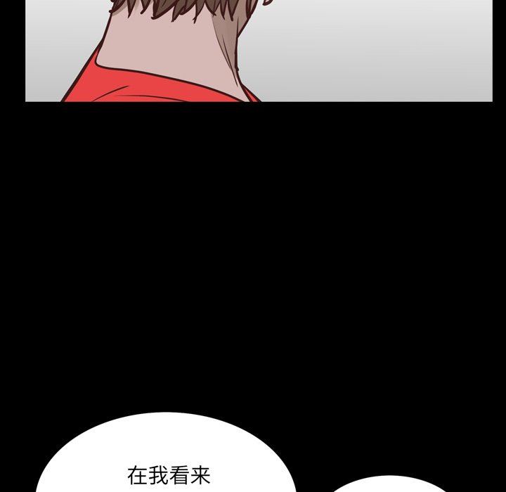 [韩国漫画] 一次就上瘾 剧情,熟女人妻,巨乳大奶#[142P]-60