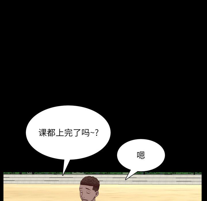 [韩国漫画] 一次就上瘾 剧情,熟女人妻,巨乳大奶#[142P]-66
