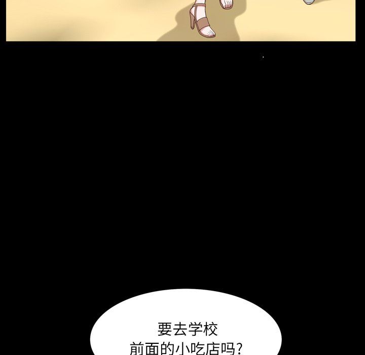 [韩国漫画] 一次就上瘾 剧情,熟女人妻,巨乳大奶#[142P]-68