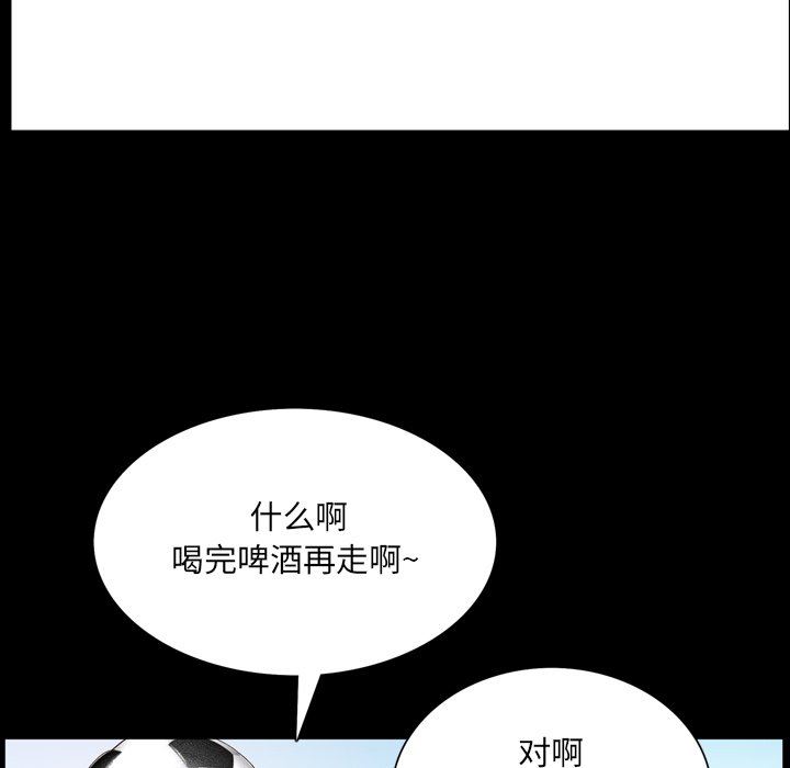 [韩国漫画] 一次就上瘾 剧情,熟女人妻,巨乳大奶#[142P]-73