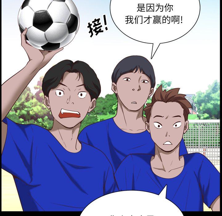 [韩国漫画] 一次就上瘾 剧情,熟女人妻,巨乳大奶#[142P]-74