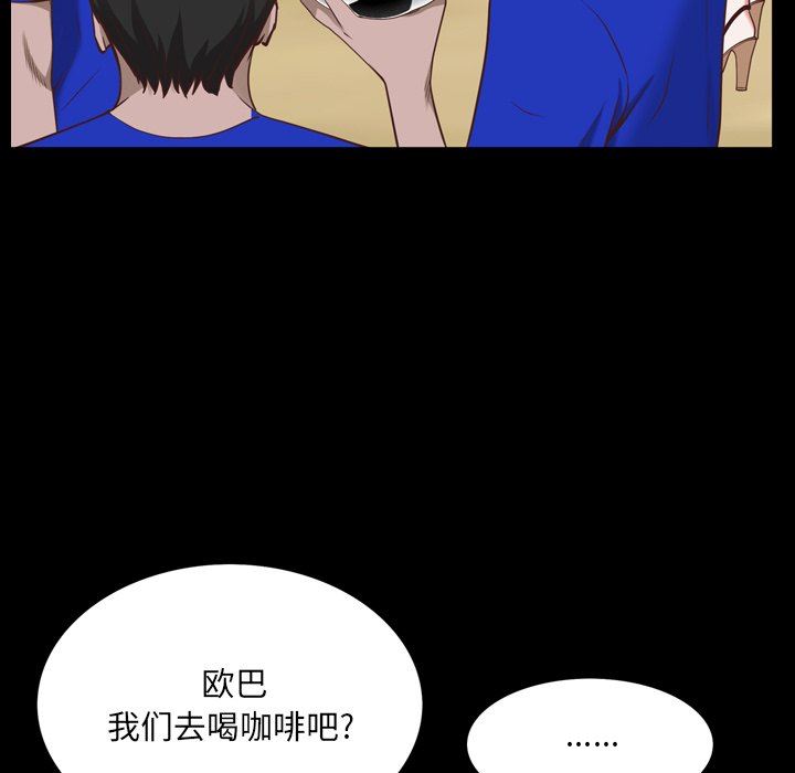 [韩国漫画] 一次就上瘾 剧情,熟女人妻,巨乳大奶#[142P]-77