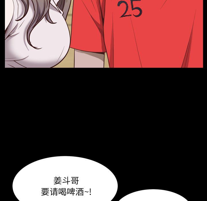 [韩国漫画] 一次就上瘾 剧情,熟女人妻,巨乳大奶#[142P]-79