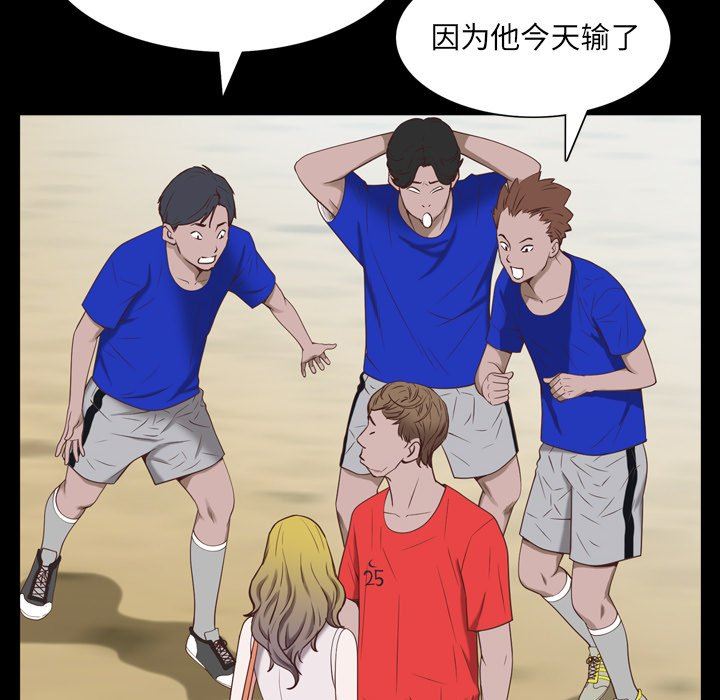 [韩国漫画] 一次就上瘾 剧情,熟女人妻,巨乳大奶#[142P]-80