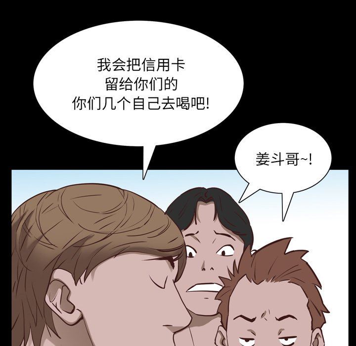 [韩国漫画] 一次就上瘾 剧情,熟女人妻,巨乳大奶#[142P]-82