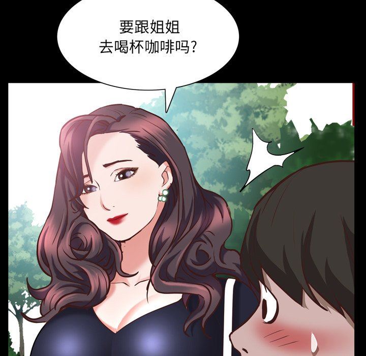 [韩国漫画] 一次就上瘾 剧情,熟女人妻,巨乳大奶#[142P]-94