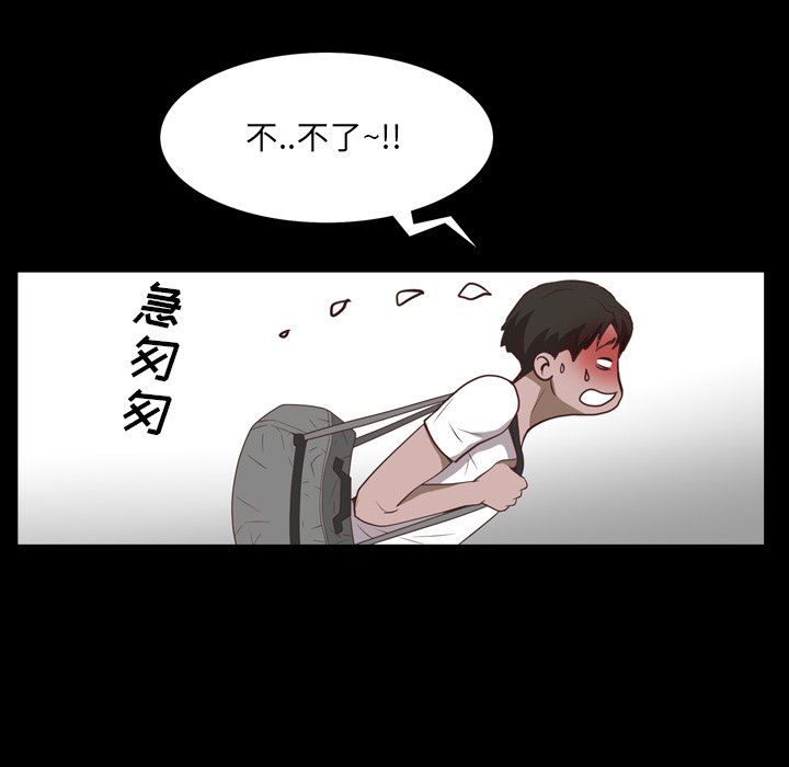 [韩国漫画] 一次就上瘾 剧情,熟女人妻,巨乳大奶#[142P]-96