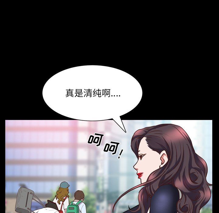 [韩国漫画] 一次就上瘾 剧情,熟女人妻,巨乳大奶#[142P]-97