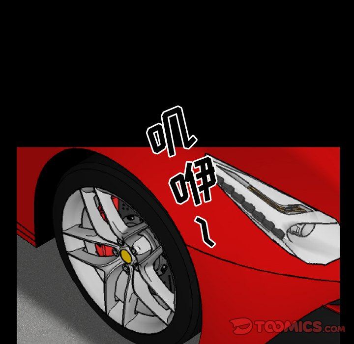 [韩国漫画] 一次就上瘾 剧情,熟女人妻,巨乳大奶#[142P]-99